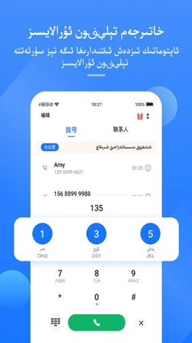 allo app v3.13.0