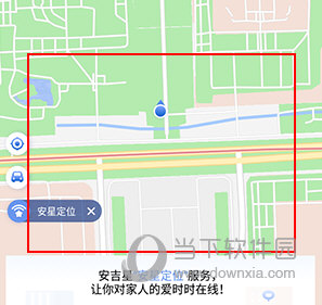安吉星怎么定位车辆位置