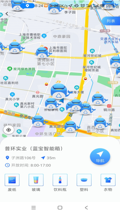 蓝鲸资源