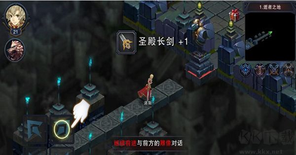 伽蓝城堡最新手机版v2.55安卓版 