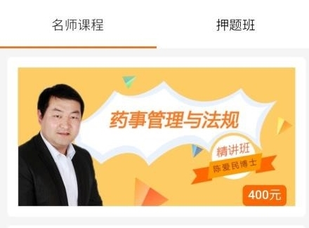 软件优势配图1
