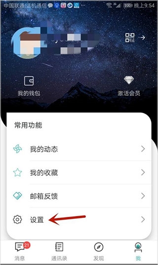 思语8