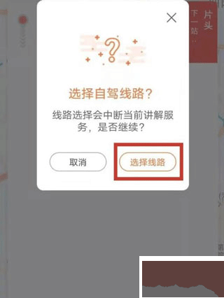 Ȥapp׿v4.6.9