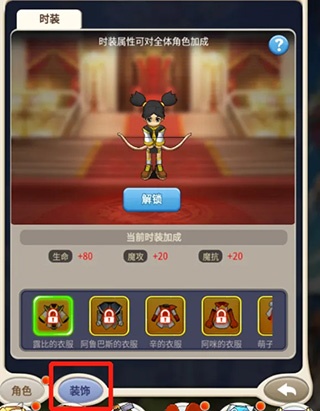 魔力宝贝归来单机版