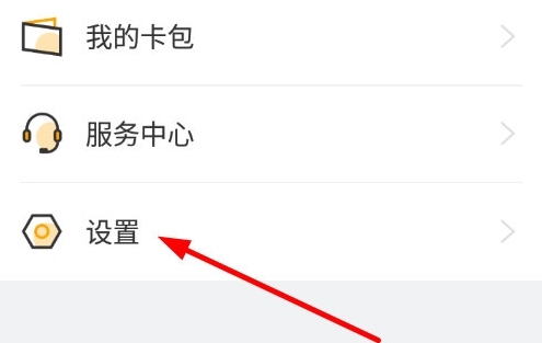 如何支付配图1