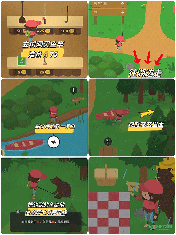 大脚怪森林护林员中文版