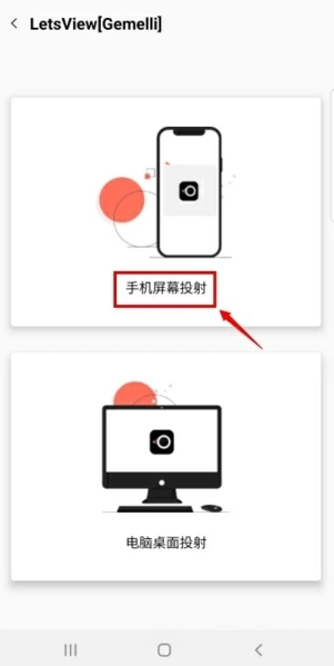 慕享