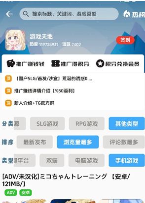 海阁社区游戏APP下载