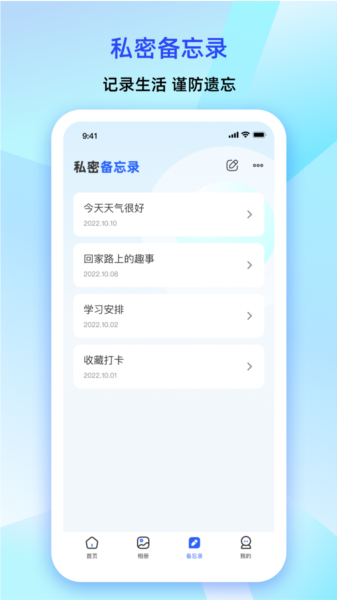 大牛密码箱