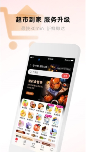 天虹