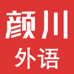 颜川外语下载 v3.5.3