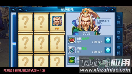 桃花源记bilibili版