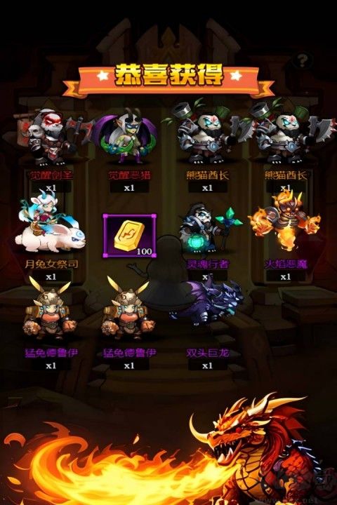 刺激大闯关正式版 v1.0.0安卓版 