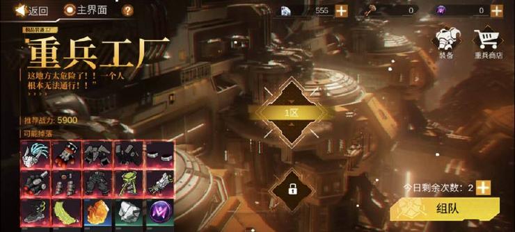 火柴人联盟3官方正版