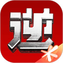 逆战助手APP下载  v3.14.0
