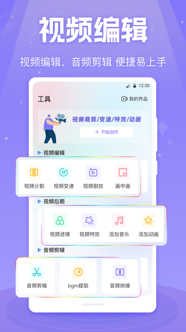 MX播放器 v5.8.6.254