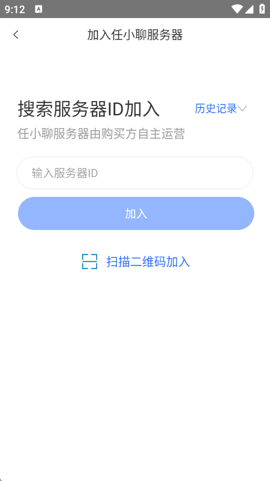 任小聊下载安装助手