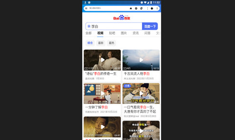 iceraven浏览器免费版