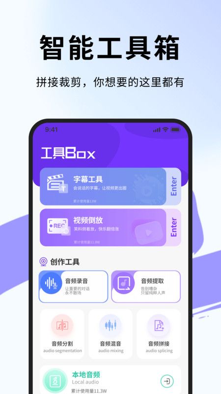 hkmovie视频编辑app