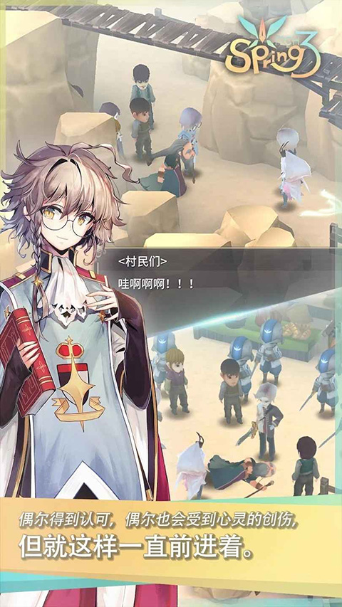 魔女之泉3Re重制版