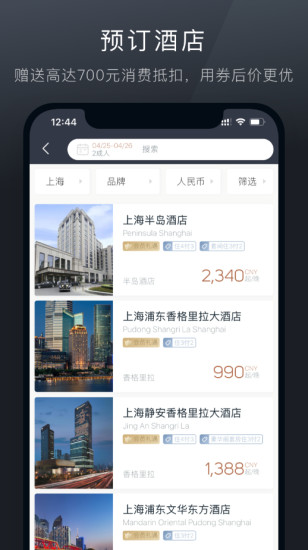 软件功能配图1