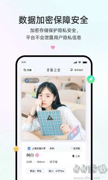 ֮appٷа氲װv5.29.5
