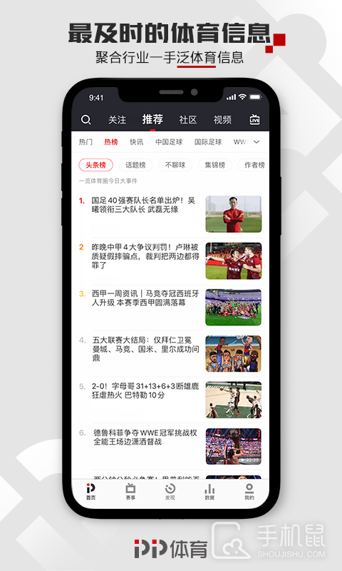 pp体育 v8.0.9