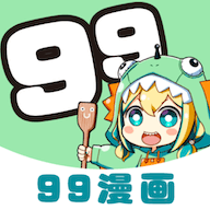 99漫画官方版v9tg.0608.209