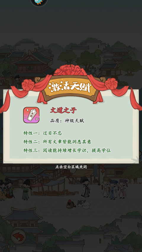 妙笔江山