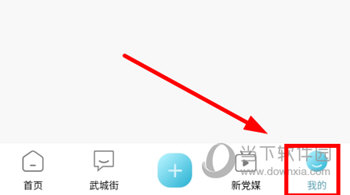 河山新闻