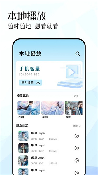红枫影评