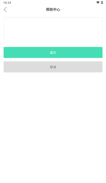 uwatch智能手环app v2.4.4