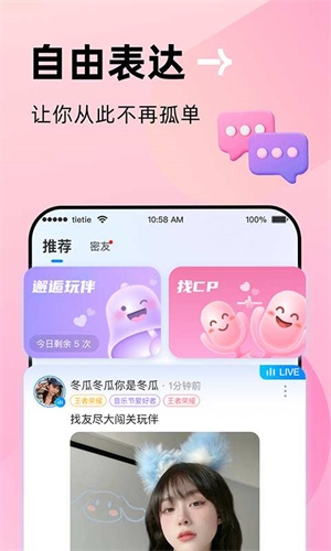 贴贴3