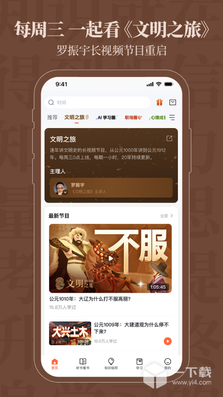 得到 v12.12.0最新版下载