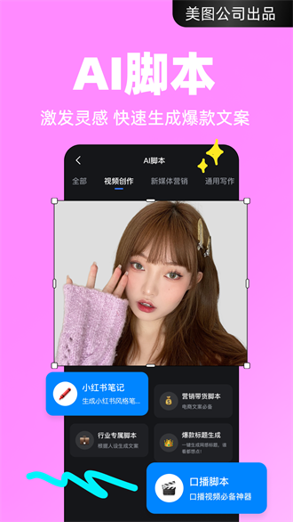 开拍app下载