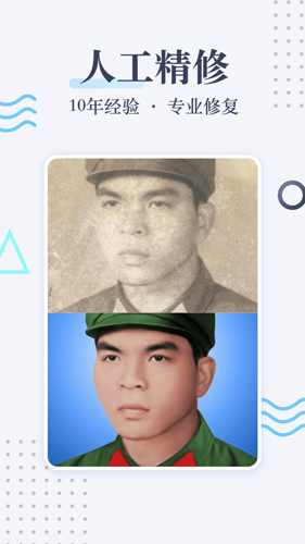 Ƭ޸appƶ˰װv5.5.6