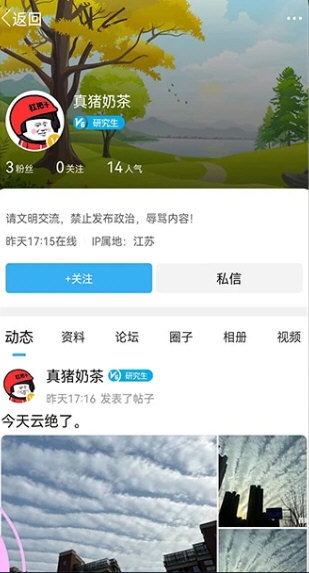 姜堰人网1