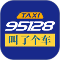 叫了个车司机端app官方下载