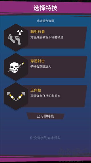 不可能的空间正版
