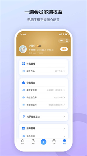 ħappv4.0.6