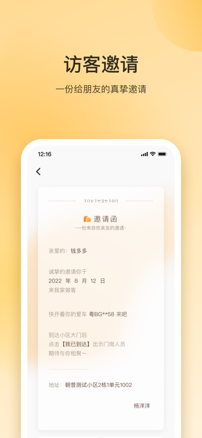 app汾װv2.2.3.2020300 ׿