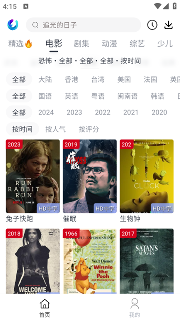 柚子fun图片3