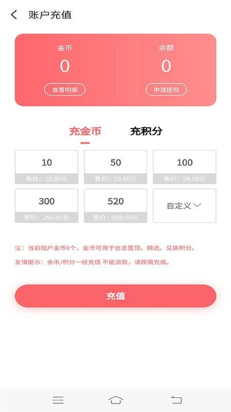 宿迁房网4