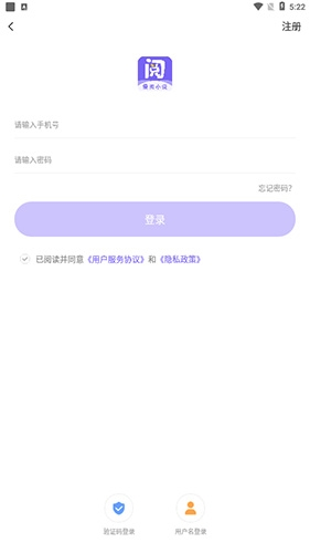 愛閱小說