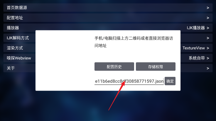 使用方法截图3