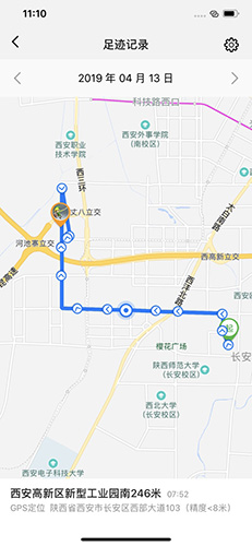 智能关怀app v2.1.8.300