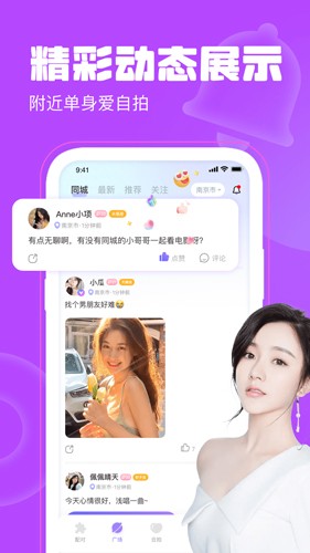 聊天漂流瓶app v1.4.9
