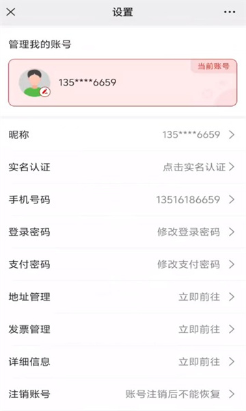 ԴƷ̳appv1.4.7