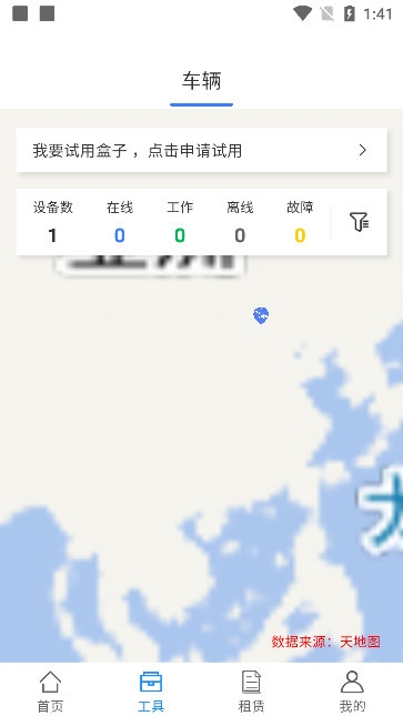 使用说明配图1