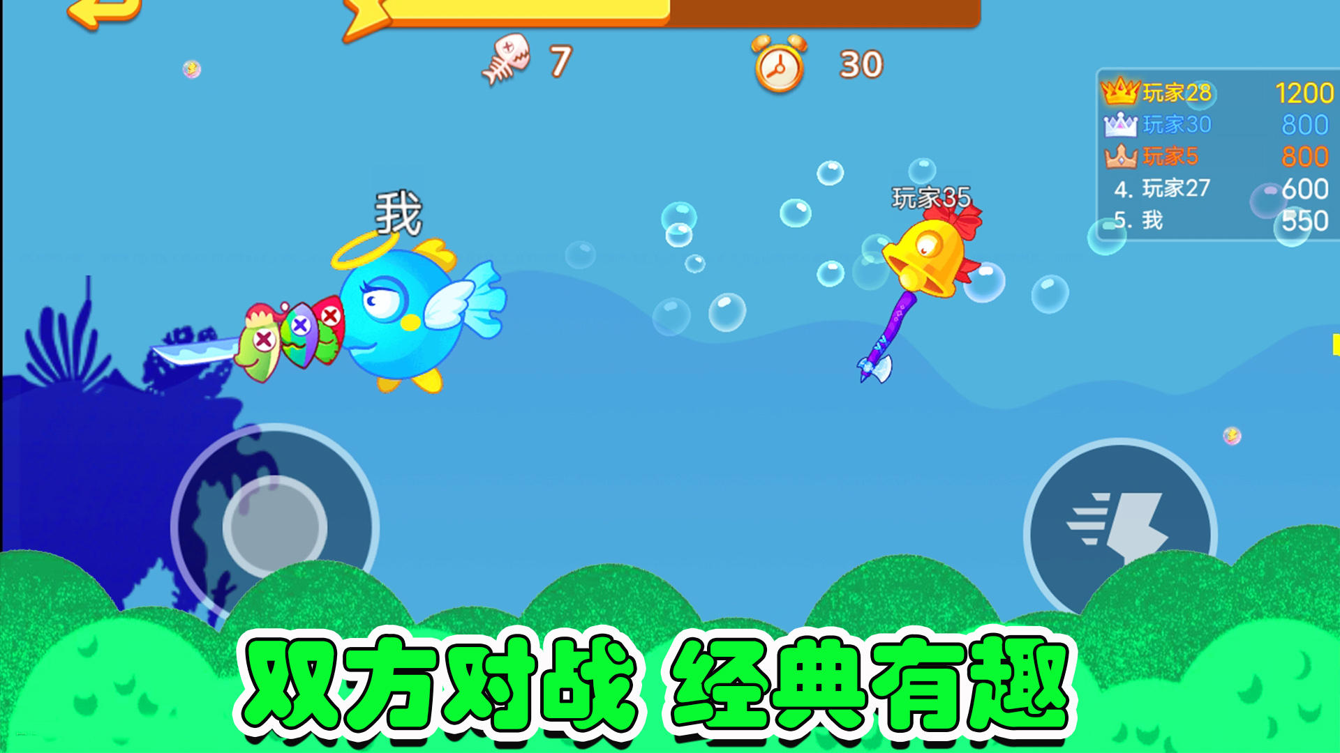 鱼类大亨 v1.0.3手游下载